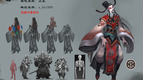 Low poly 3D characters-Xiao sheng