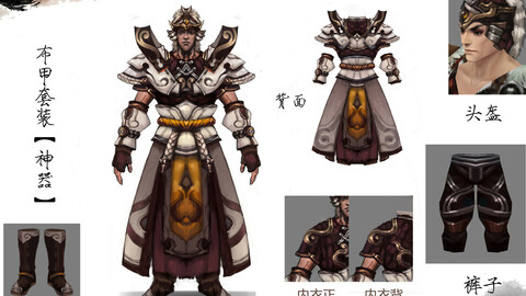 Cloth Set - Monkey 11