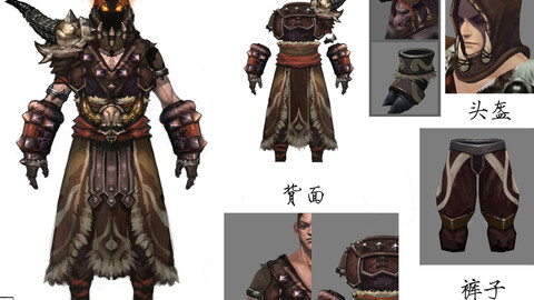 Leather Suit - Monkey 06