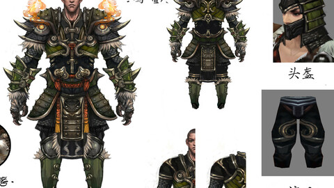 Leather Suit - Monkey 09