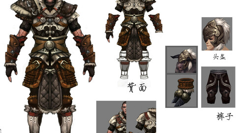 Light Leather Suit 01