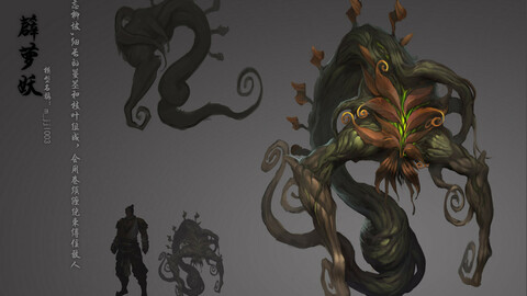 Low poly 3D Monster - The Dill Demon