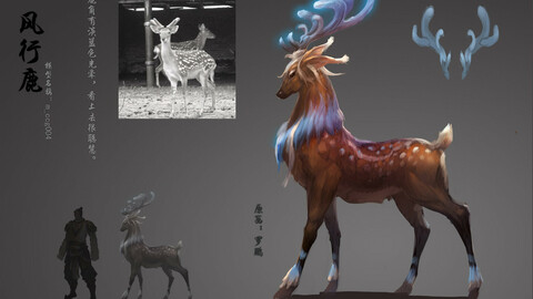 Low poly 3D Monster - Deer caught on