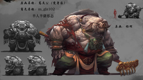 Low poly 3D Monster - Grand 03