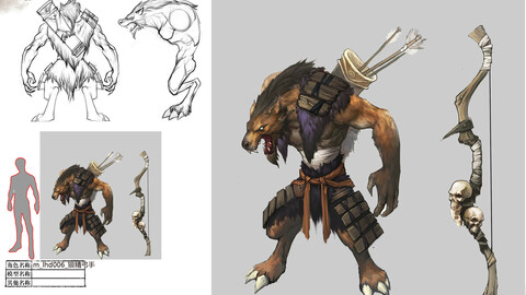 Low poly 3D Monster - Wolf Archer