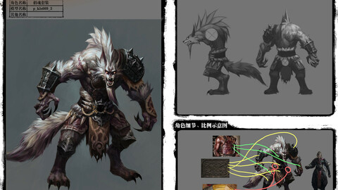 Low poly 3D Monster - Ling Xuanzi