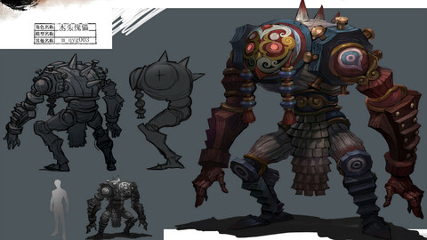 Low poly 3D Monster - Wooden puppet 12