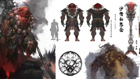 Low poly 3D Monster - Shards resentment