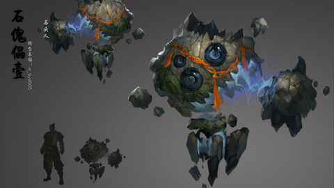 Low poly 3D Monster - Ishigaki