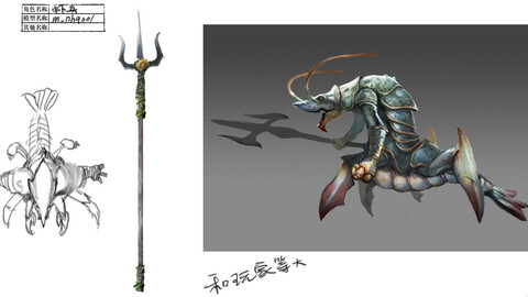 Low poly 3D Monster - Shrimp