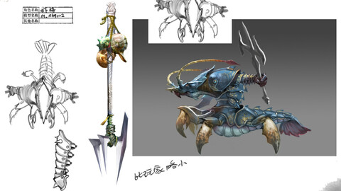 Low poly 3D Monster - Shrimp will