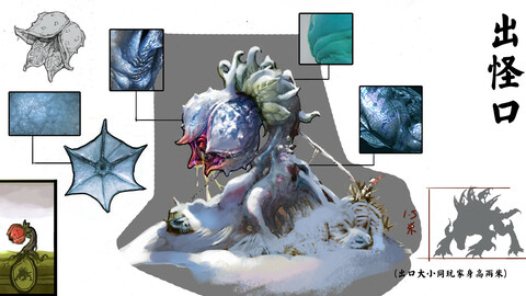 Low poly 3D Monster - Small Sacrificial Rite