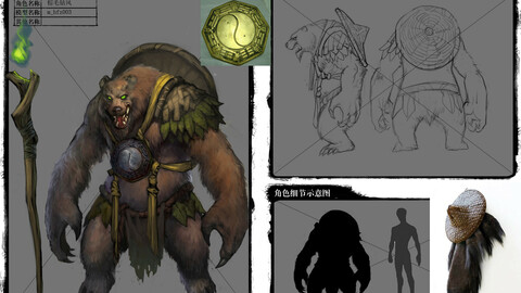 Low poly 3D Monster - Brown Drill 03