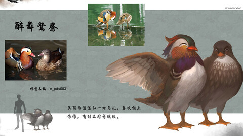 Low poly 3D Monster - Drunken Dancer