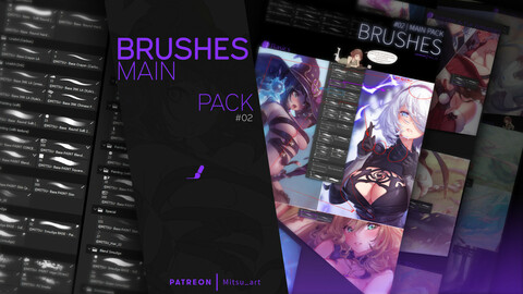 BRUSH #02 - Main Pack