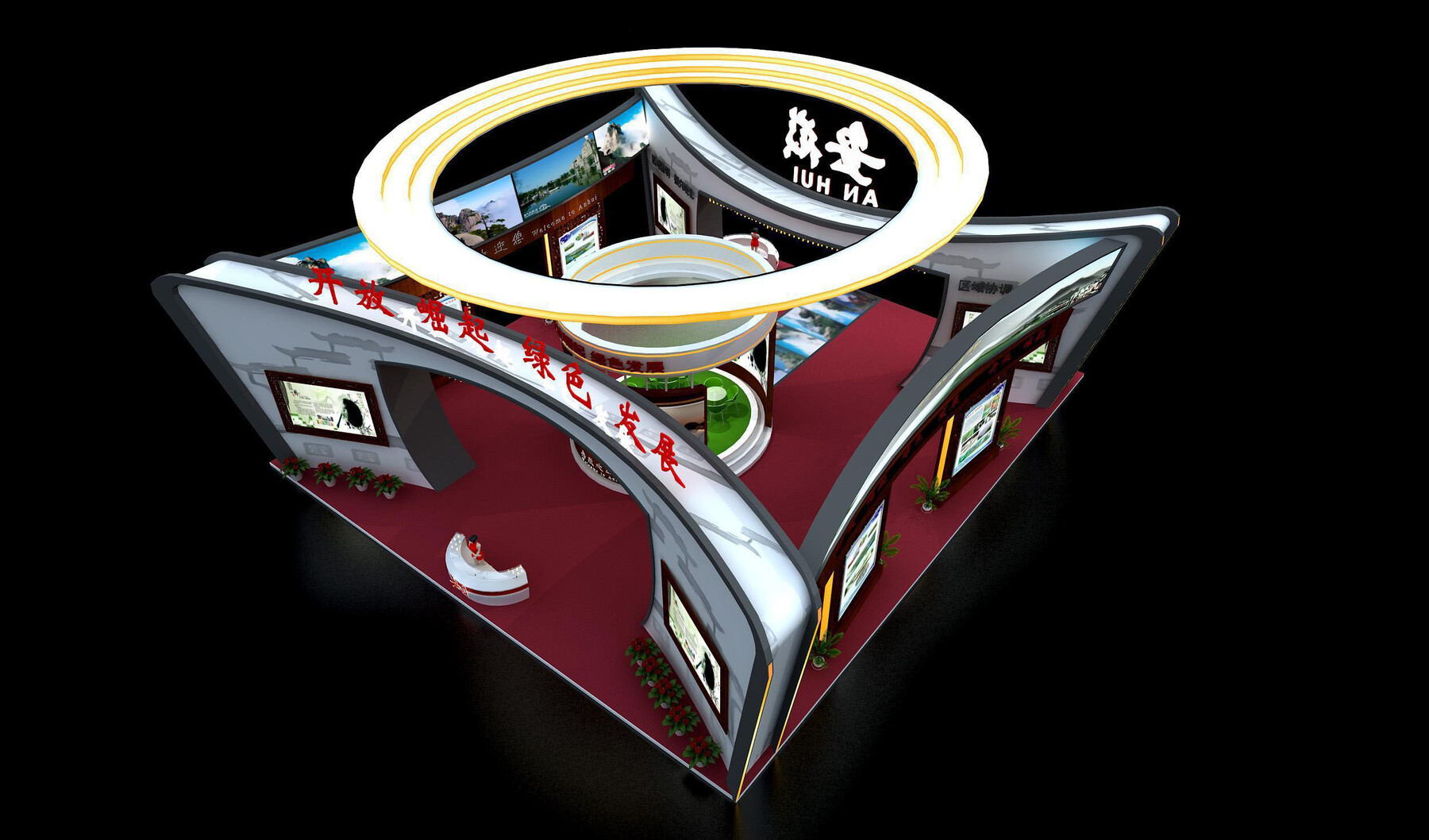 Area 23