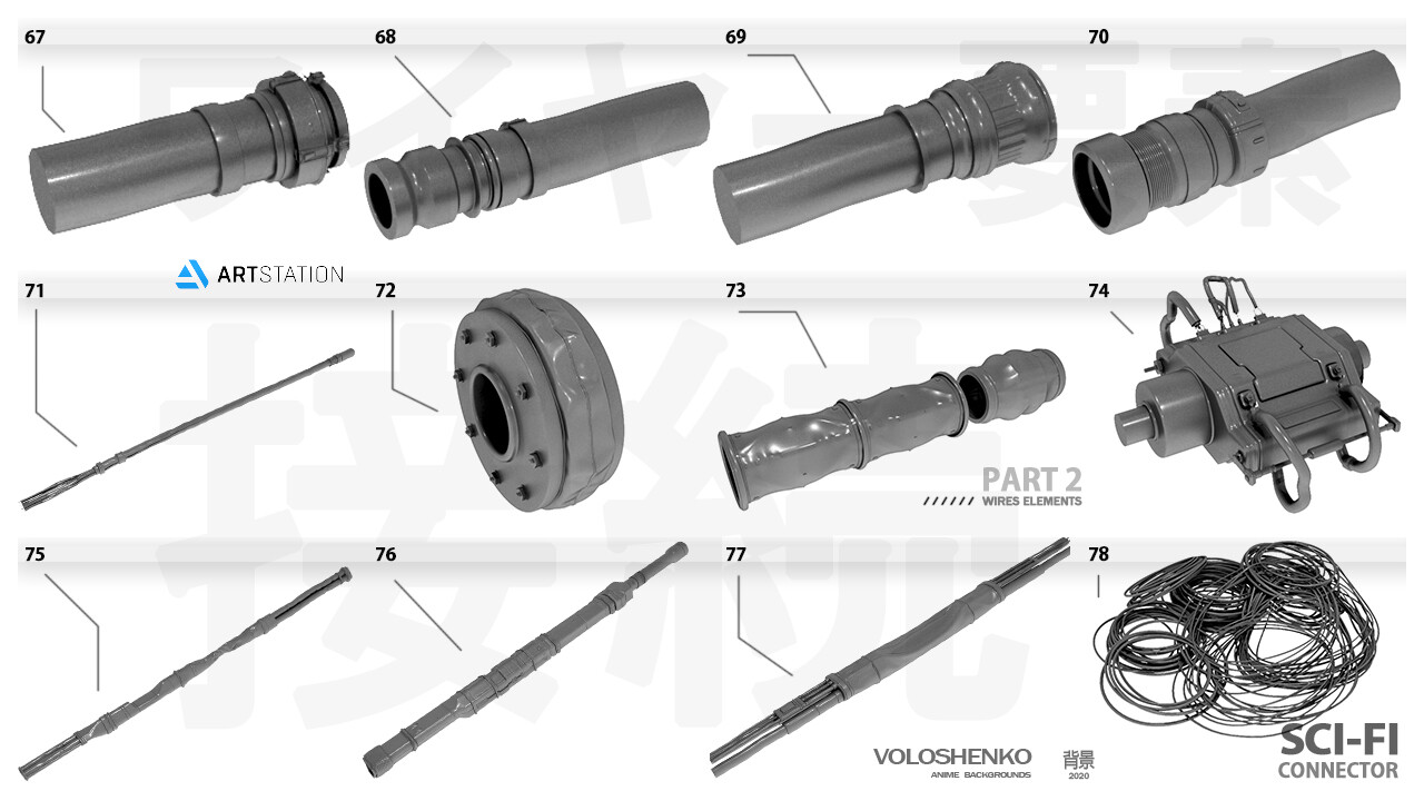 ArtStation - SCI FI WIRES ELEMENTS (P2/80+) | Resources