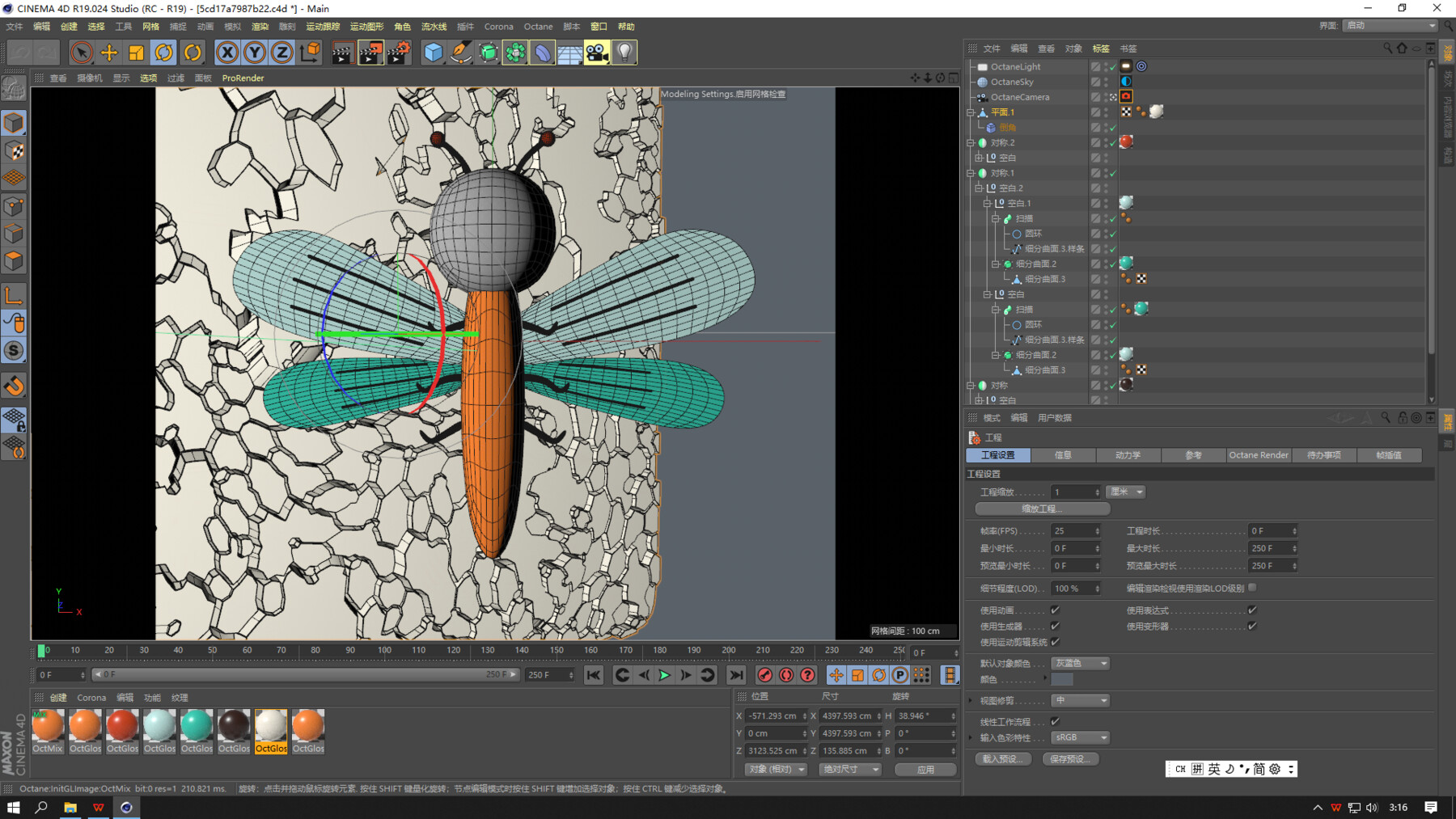 dragonfly software dragonfly software