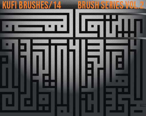 ArtStation - Kufi Writing and Ornament Brush | Brushes