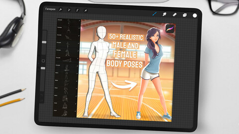 Male and Female Body Poses Stamps for Procreate
