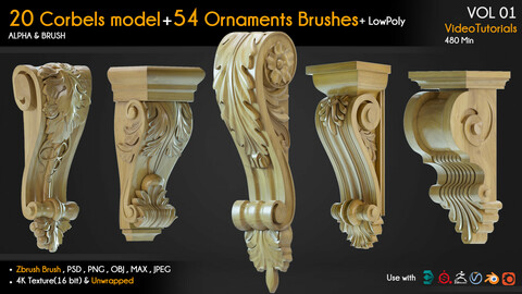 20 Corbels 3D Models + 54 Ornament Brushes and 3D Models + 11 Video Tutorials-VOL 01