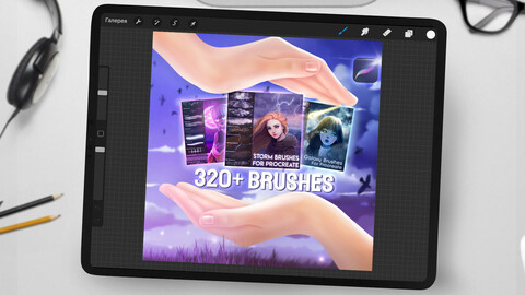 NEW Brushpack with 320+ brushes