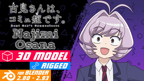 Najimi Osana - Komi-san wa Komyushou Desu Anime - Model 3D