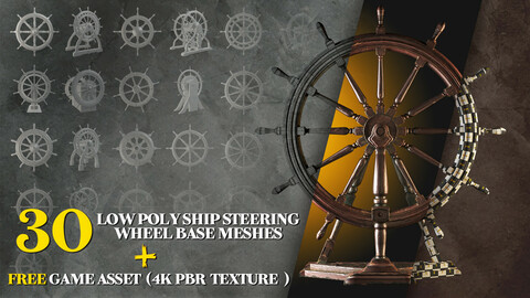 30 Low Poly Ship Steering Wheel Base Meshes + Free Game Asset ( 4K PBR texture )