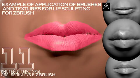 11 Brushes and ALPHA for human lip sculpting