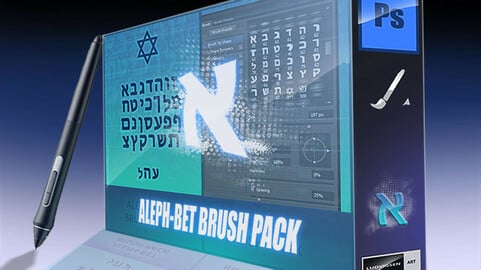 Aleph-Bet Brush Pack