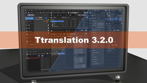 Ttranslation v3.2.0