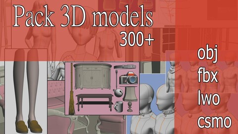 3D assets | 300+ set for Clip Studio paint and etc
