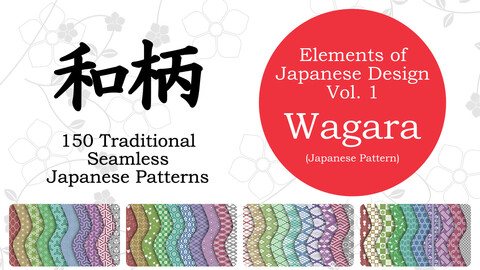 Elements of Japanese Design Vol. 1 - Wagara (Japanese Pattern)