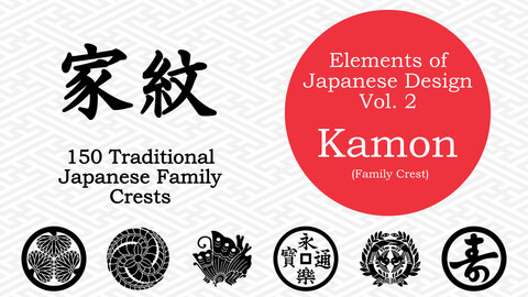Kamon - 150 Japanese Family Crests
