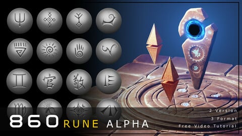 860 Rune Alpha (2 version)