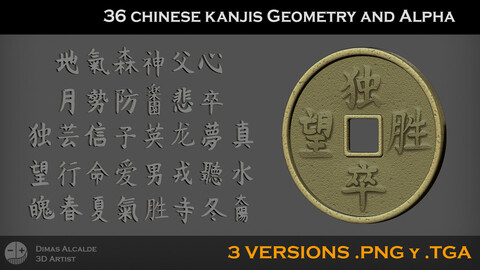 36 Chinese Kanjis Alphas and Geometries [NEW]