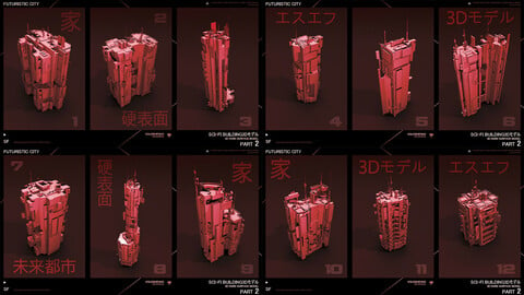 FUTURISTIC CITY Sci-Fi Buildings 3D №2
