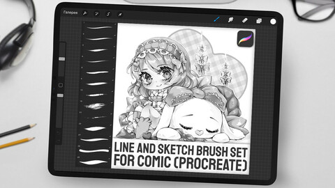 Line and Sketch brush set for Comic (Procreate)