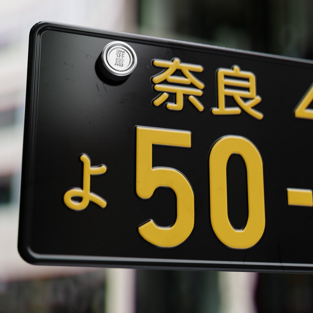 artstation-japanese-number-plate-generator-real-world-details