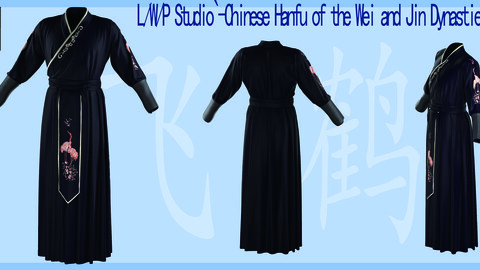 L/W/P Studio`-Chinese Hanfu of the Wei and Jin Dynasties-飞鹤