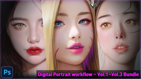 Digital Portrait workflow - Vol.1~Vol.3 Bundle