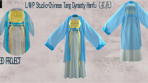 L/W/P Studio-Chinese Tang Dynasty Hanfu（星辰）