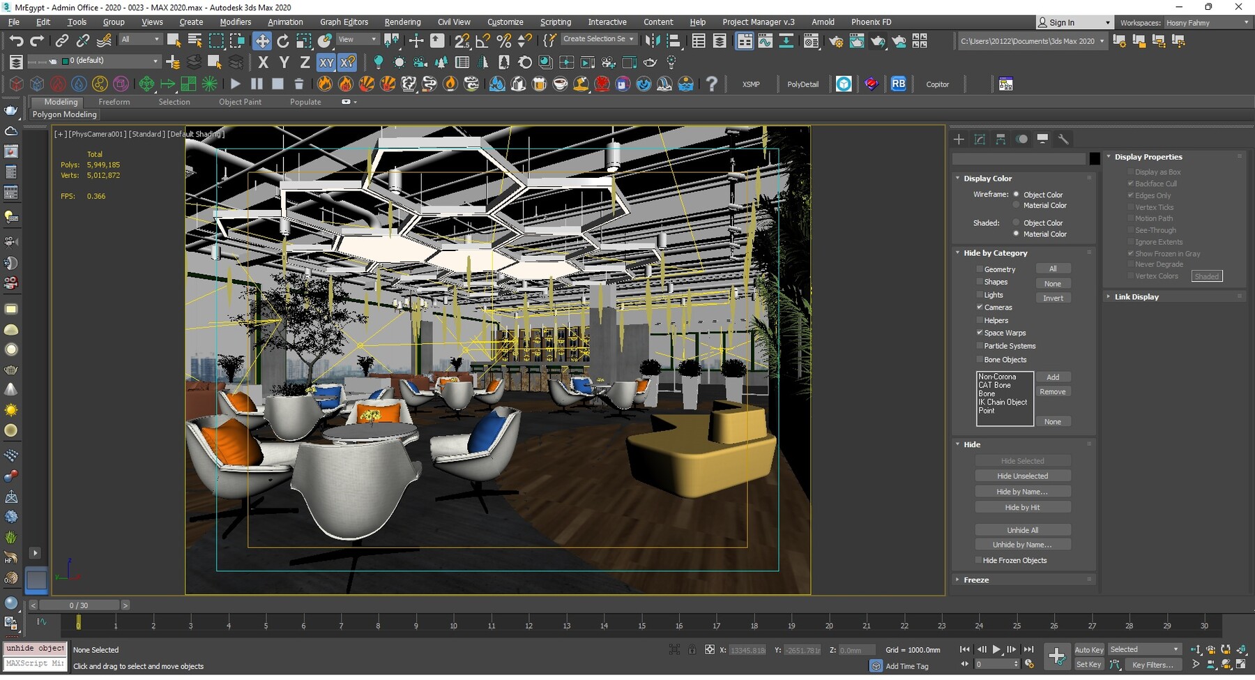 ArtStation - Administration Offices - 2020 - 23 | Resources
