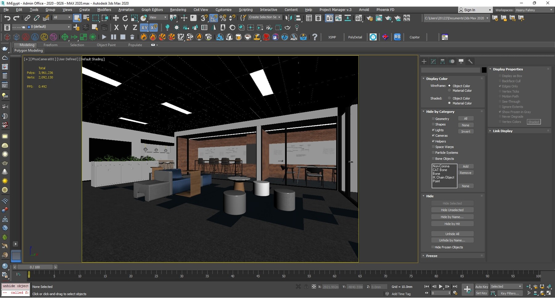 ArtStation - Administration Offices - 2020 - 26 | Resources