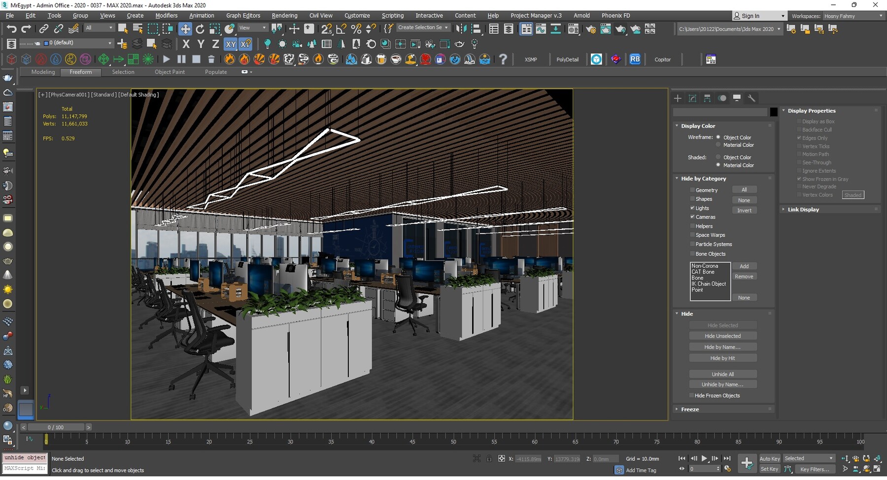 ArtStation - Administration Offices - 2020 - 37 | Resources