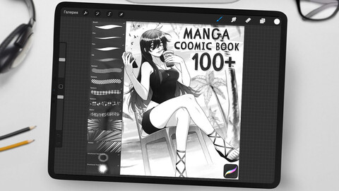 100+ Manga / ComicBook Brushes for Procreate