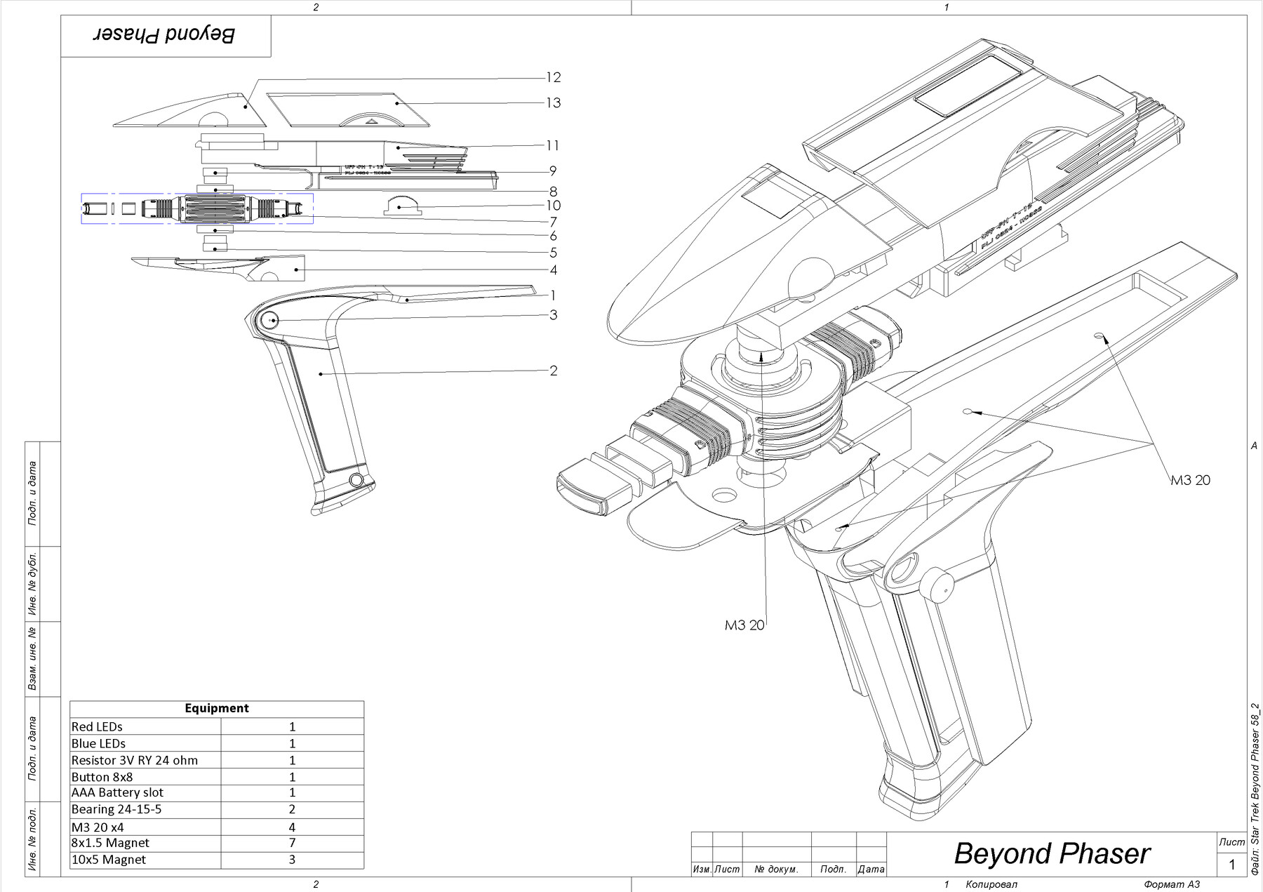 ArtStation BEYOND PHASER STAR TREK PRINTABLE 3D MODEL STL FILES
