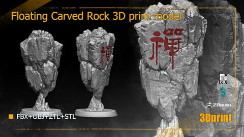 Floating Carved Rock 3D print model