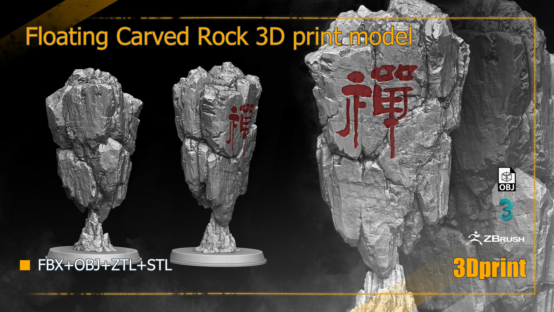 ArtStation - Floating Carved Rock 3D print model | Game Assets
