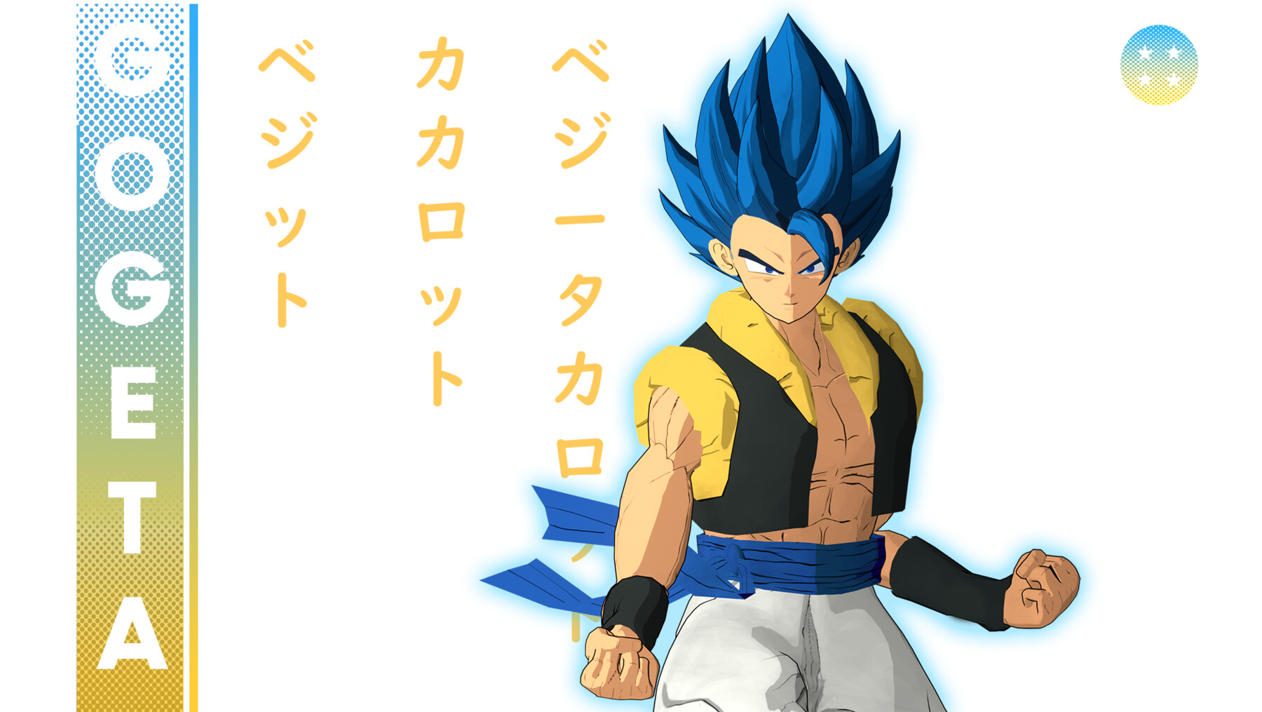 ArtStation - Gogeta Super Saiyajin Blue - Gogeta Super Saiyan Blue